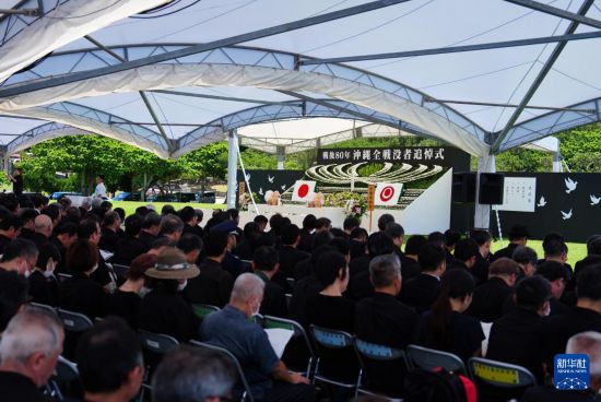   這是6月23日在日本沖繩拍攝的沖繩戰歿者追悼儀式現場。新華社記者 賈浩成 攝