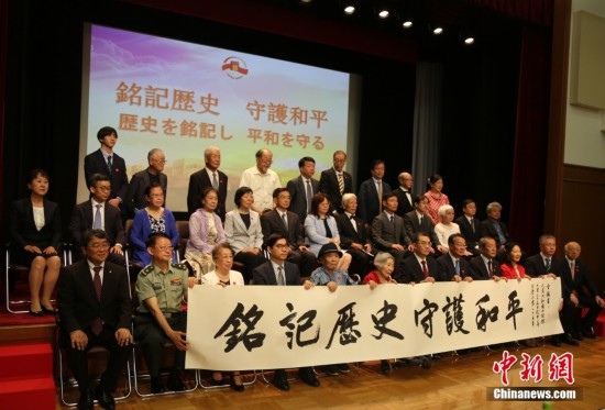 現場嘉賓合影。中新社記者 朱晨曦 攝