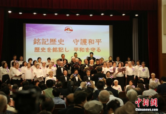 圖為日本“紫金草合唱團”在現場演唱。中新社記者 朱晨曦 攝