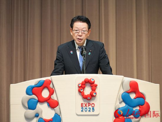 日本經濟產業大臣武藤容治致辭。人民網 許可攝