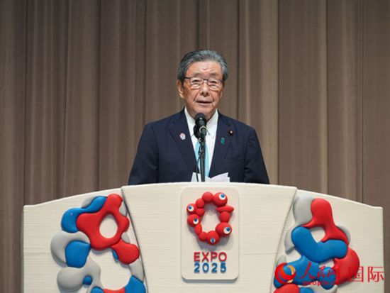 日本自民黨干事長森山裕致辭。人民網 許可攝