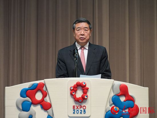 中共中央政治局委員、國務院副總理何立峰致辭。人民網 許可攝