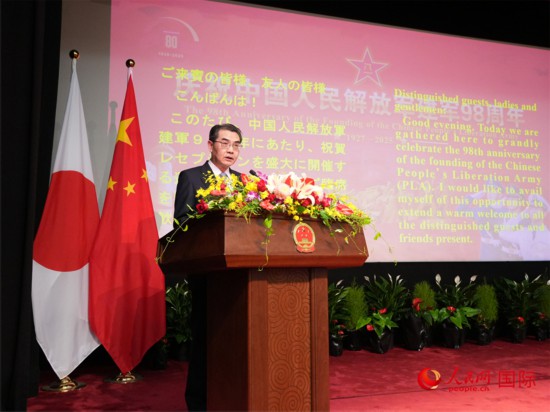 中國駐日本大使吳江浩致辭。人民網 許可攝